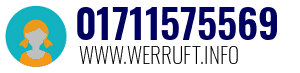 01711575569