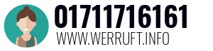 01711716161