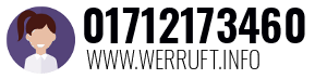 01712173460