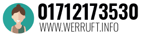 01712173530