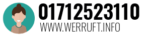 01712523110