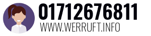01712676811