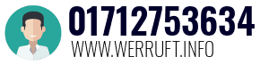 01712753634