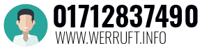 01712837490