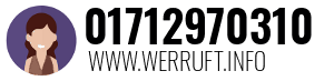 01712970310
