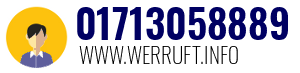 01713058889