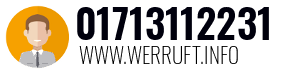 01713112231