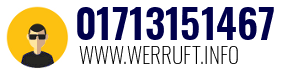 01713151467