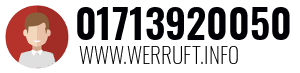 01713920050