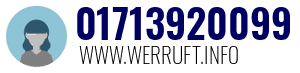 01713920099