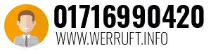 01716990420