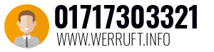 01717303321