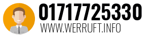 01717725330