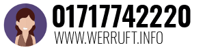 01717742220
