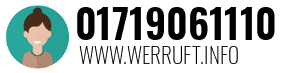 01719061110