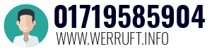 01719585904