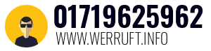 01719625962