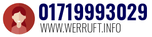 01719993029