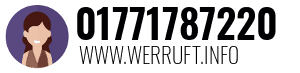 01771787220