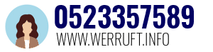 0523357589