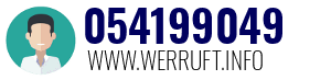 Rufnummer 054199049 054199049