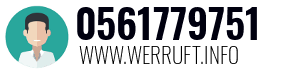 0561779751