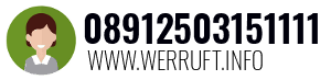 08912503151111