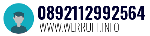 Rufnummer 0892112992564 0892112992564