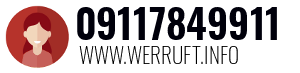 09117849911