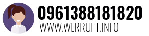 0961388181820