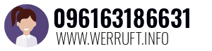 096163186631