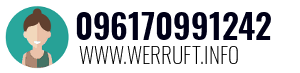 Rufnummer 096170991242 096170991242