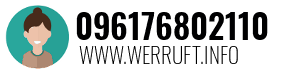 Rufnummer 096176802110 096176802110
