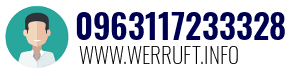 0963117233328