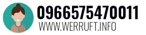 0966575470011