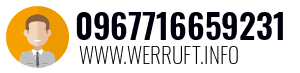 0967716659231