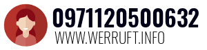0971120500632
