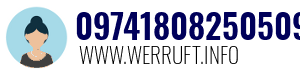 09741808250509