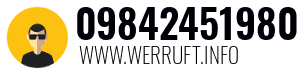 09842451980