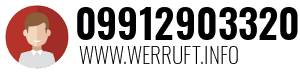 09912903320