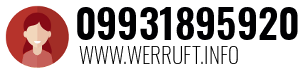 09931895920
