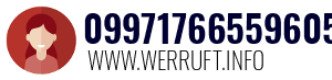 09971766559605