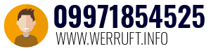 09971854525