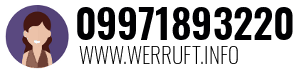 09971893220